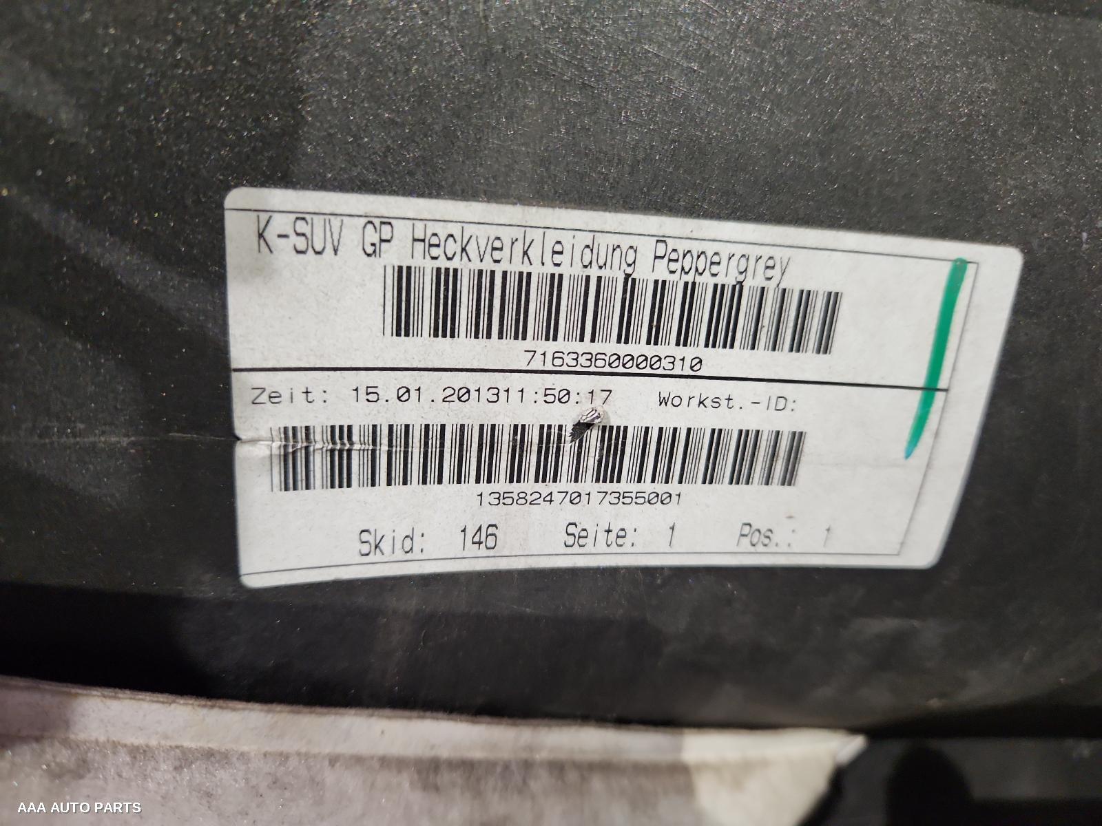 Rear Bumper VOLKSWAGEN TIGUAN 2013 (00001797) - Image 5