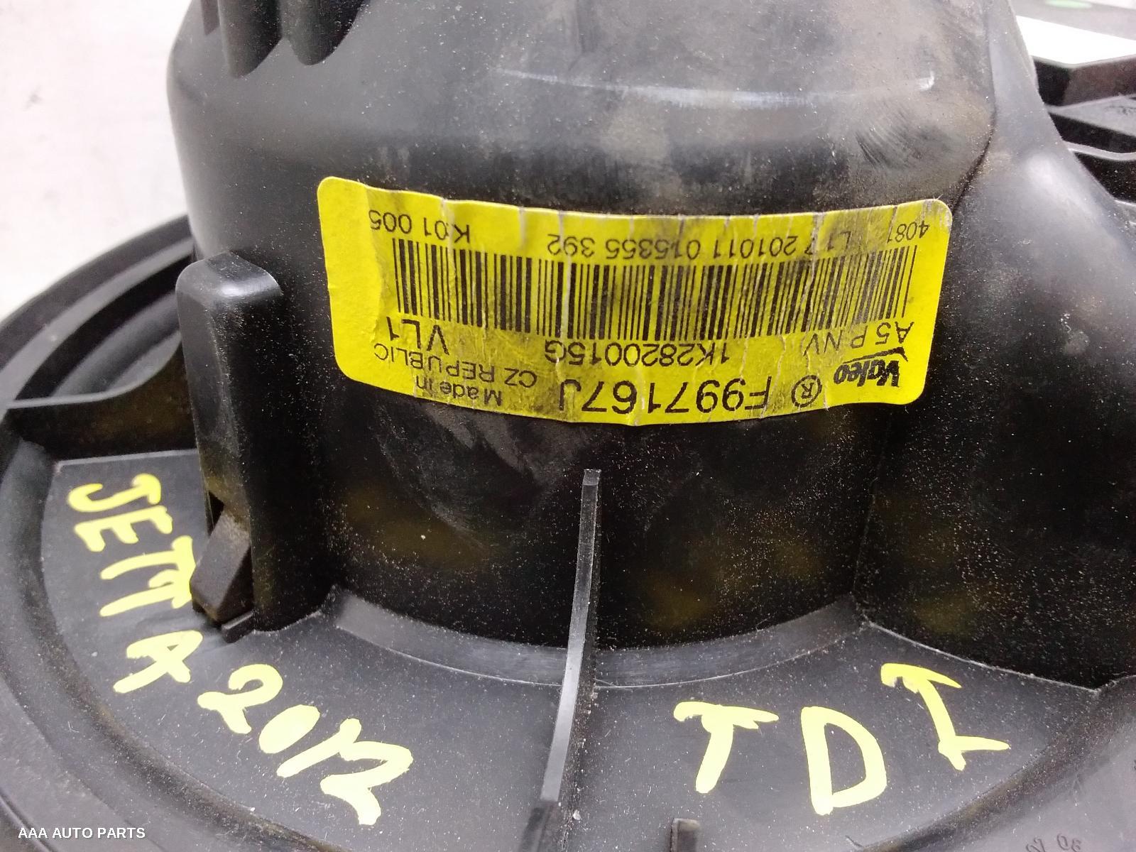 Heater Fan Motor VOLKSWAGEN JETTA 2012 (EXIST) - Image 2